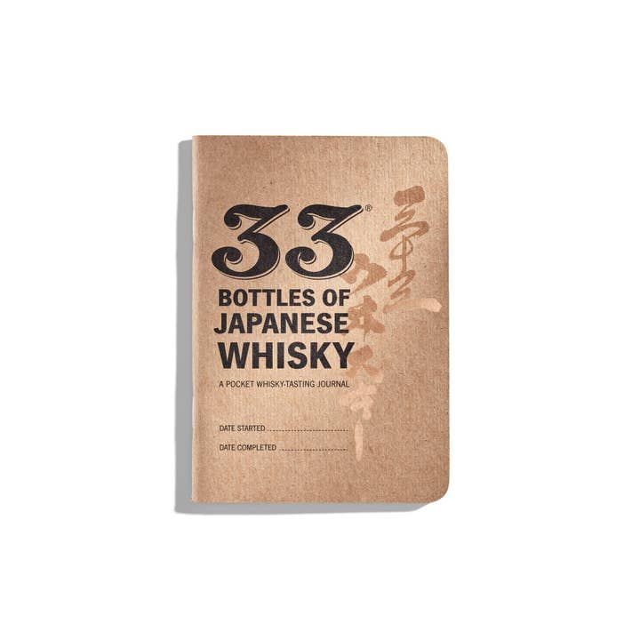 Japanese Whiskies Journal – Pocket - Sized – 33 Books – Gift Edition - Mood4whisky